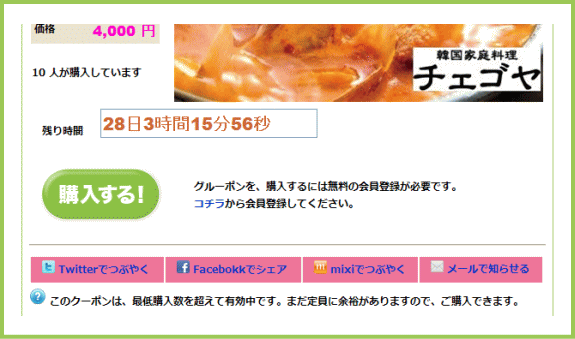 �w������ | G-pon�^�E��新潟